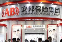安邦上月耗资52亿增持招行